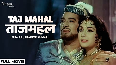 Taj Mahal (1963) Full Hindi Movie | ताजमहल | Bina Rai, Pradeep Kumar | Old Bollywood Classic ...