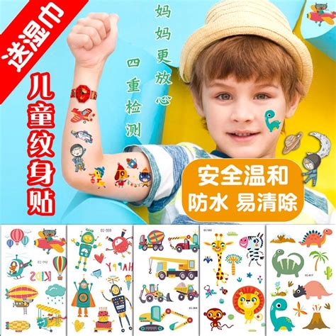 Children's Tattoo Stickers Waterproof Non-Toxic Safety Girl Boy Cartoon ...