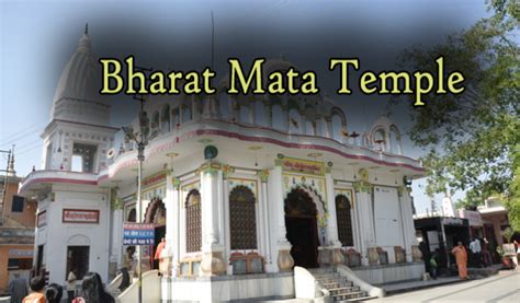 Bharat Mata Temple - Hindu Temple Timings