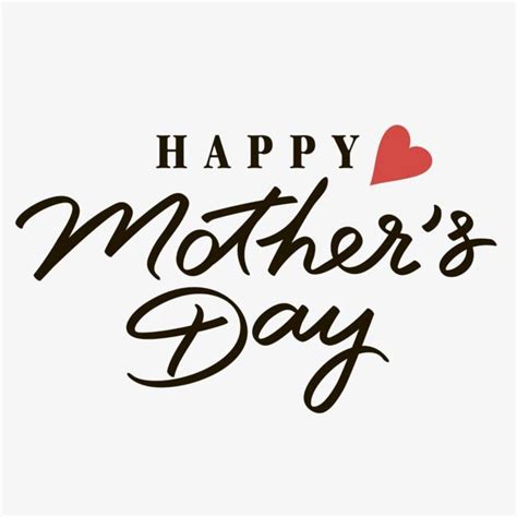 Mother s Day Festival Art Word PNG Images, Art Clipart, Mothers Day, Wordart PNG Transparent ...