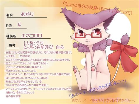 Delcatty - Pokémon - Wallpaper by Pixiv Id 54062 #1649094 - Zerochan ...