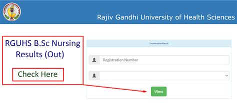 RGUHS Results B.Sc Nursing 2024 (Link OUT), Check RGUHS EMS Results - UnivExamResult