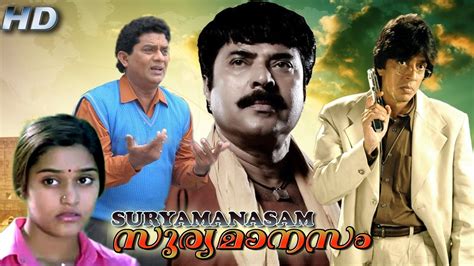 Soorya Manasam Malayalam Full Movie | Mammootty - YouTube