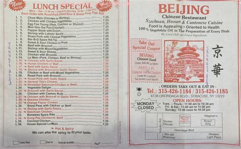 Online Menu of Beijing Chinese Food Restaurant, Syracuse, New York ...