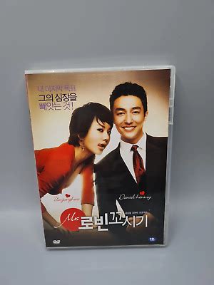 SEDUCING MR. PERFECT Korean Movie DVD English Subtitle Uhm Jun Hwa ...