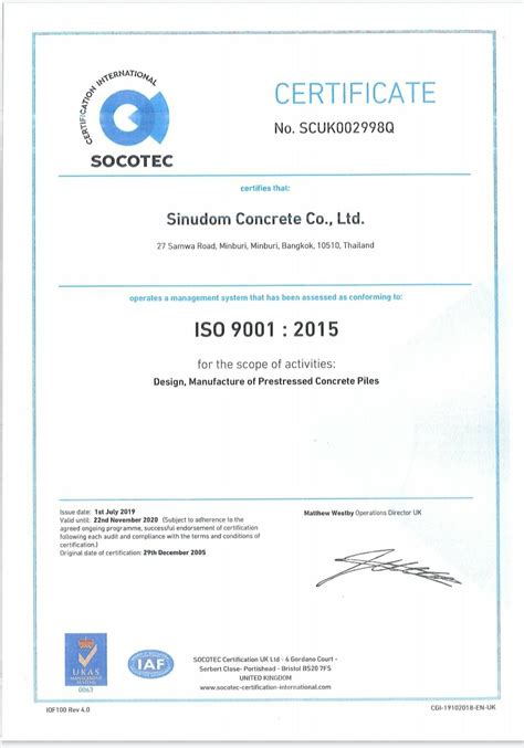 Socotec Iso 9001 Logo