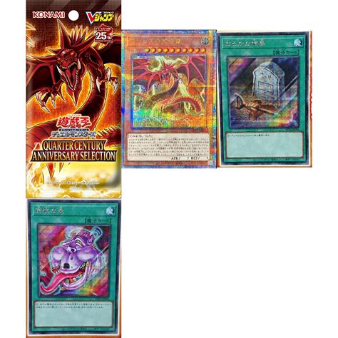 Japanese Yugioh Quarter Century Anniversary Selection Pack / Single ...