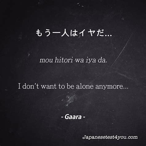 Naruto Quotes In Japanese