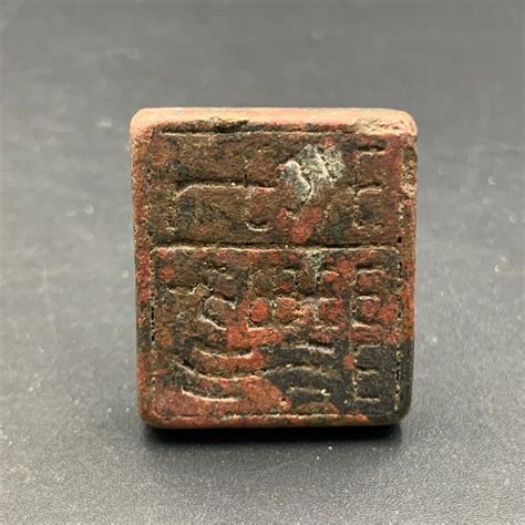 Ancient Chinese Bronze Antique Seal Stamp. Rare Ancient Chinese Seal ...