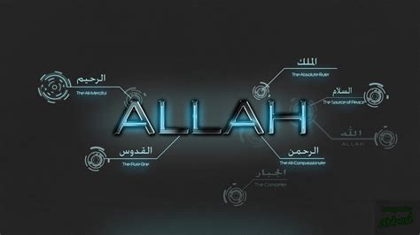 🔥 Download Allah Wallpaper by @kristirice | Allah Backgrounds, Allah Backgrounds, Allah ...