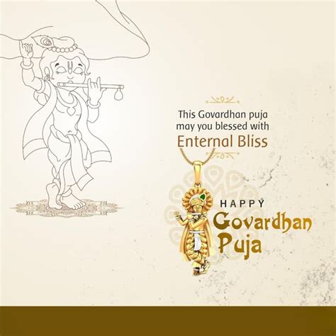 an image of a happy guvandrah puja greeting card with the message