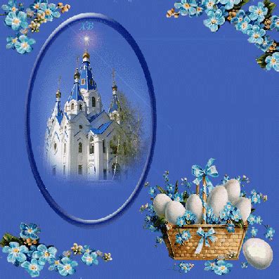 574825kartapisanki890Animation.gif (397×397) Held, Snow Globes, Easter, Home Decor, Art, Art ...