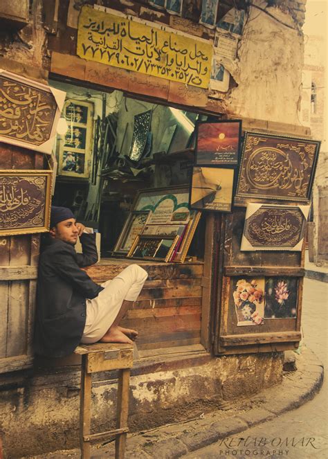 Old Sana'a, Yemen 2013. - Sana'a Close-up