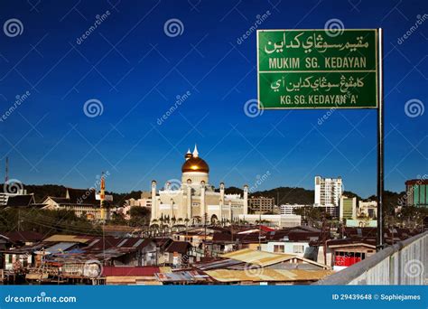 Famed Water Village of Brunei S Capital City Stock Photo - Image of island, asia: 29439648