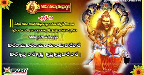 Shani god mantra in telugu 287729-Shani god mantra in telugu ...