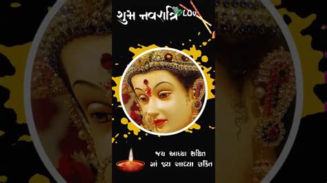 Navratri special Aarti song - YouTube