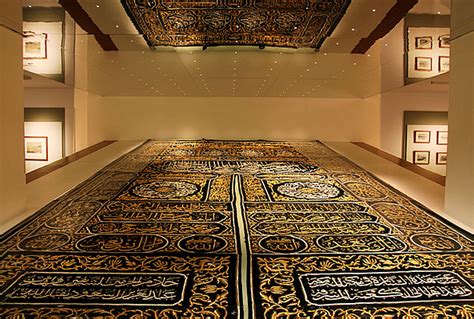 Curtain for the door of the Holy Ka'ba. Museums