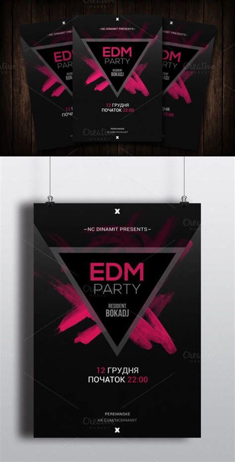 EDM Party Flyer. Flyer Templates. $8.00 | Flyer template, Flyer, Party ...