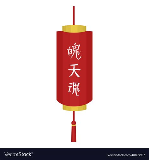 Lantern Royalty Free Vector Image - VectorStock