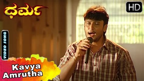 Kavya Kavya | Dharma Movie Songs | Darshan Songs | SPB | Hamsalekha ...