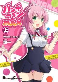 Punch Line | Anime-Planet