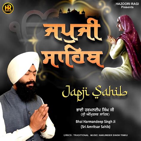 ‎Japji Sahib - EP by Bhai Harmandeep Singh Ji Sri Amritsar Sahib on ...