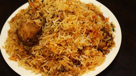 Muslim Chicken Biryani Recipe - Biryani Recipes