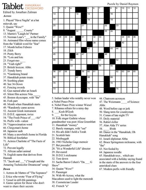 Printable Crossword Puzzles - Part 3