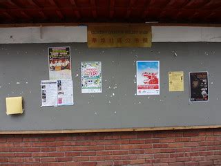 Chinatown Community Bulletin Board | Paul Sableman | Flickr