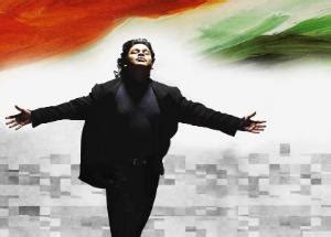 Song Lyrics of Maa tujhe salaam by A. R. Rahman - Glamsham