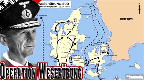 Operation Weserübung #3 WWII Mod European War 4 - YouTube