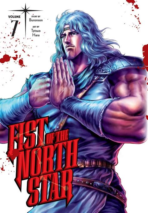 Fist of the North Star - Fist of the North Star Vol.7 Comic book hc by Tetsuo Hara Order online