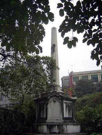 Black Hole Monument - Kolkata