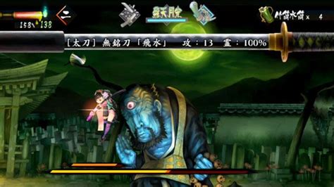 Muramasa Rebirth gameplay videos - Gematsu