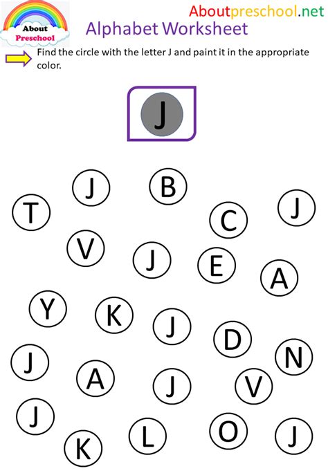 Alphabet Worksheet - J - About Preschool