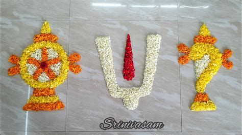 Flower shanku chakra namam rangoli design | Flower Rangoli | Srinivasam ...