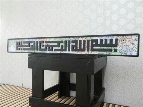 Khat kufi 'bismillah' floral, Furniture & Home Living, Bathroom ...