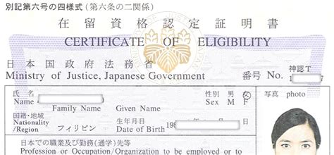 Japan Immigration & Visa Guide | SME Japan | Business in Japan