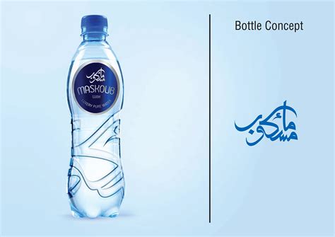 WATER BOTTLE CONCEPT on Behance