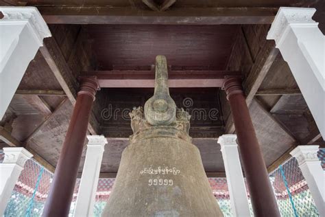 Mingun bell editorial image. Image of detail, bell, mingun - 16582200