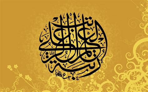 Islamic Calligraphy Wallpapers - Top Free Islamic Calligraphy Backgrounds - WallpaperAccess