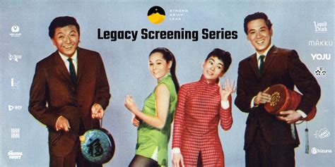 Flower Drum Song (1961) Legacy Screening Series - Strong Asian Lead