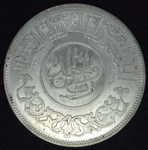 Arabic coin help | Coin Talk