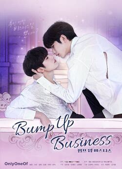 Bump Up Business OST | Wiki Drama | Fandom