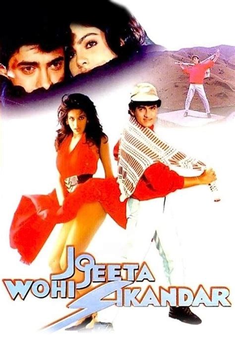 Jo Jeeta Wohi Sikandar - Rotten Tomatoes