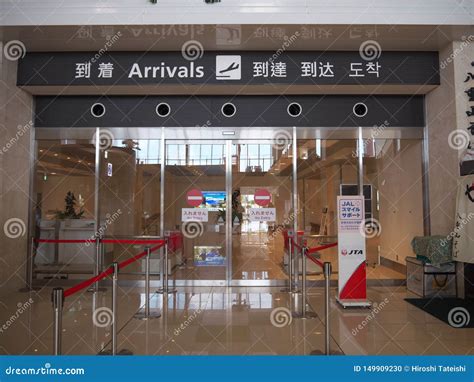 Arrival Gate of Painushima Ishigaki Airport in Okinawa Editorial Image ...