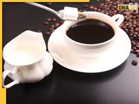 Black Coffee Side Effects: खाली पेट ब्लैक कॉफी सेहत के लिए है खतरनाक, शरीर में होने लगती है इस ...