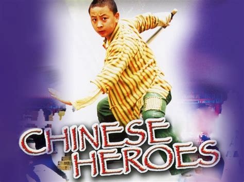 Chinese Heroes Pictures - Rotten Tomatoes