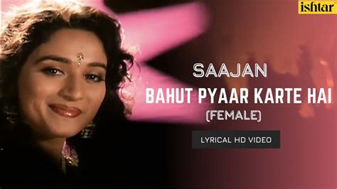 Bahut Pyar Karte Hai-Female | Saajan | Lyrical Video | Anuradha Paudwal | Sanjay | Madhuri ...