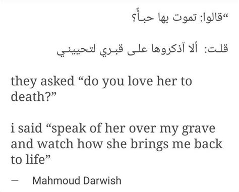 [POEM] by Mahmoud Darwish : r/Poetry